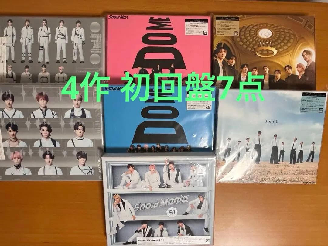 タイムセール！★Man アルバム 4作 初回盤7点カレンダー付