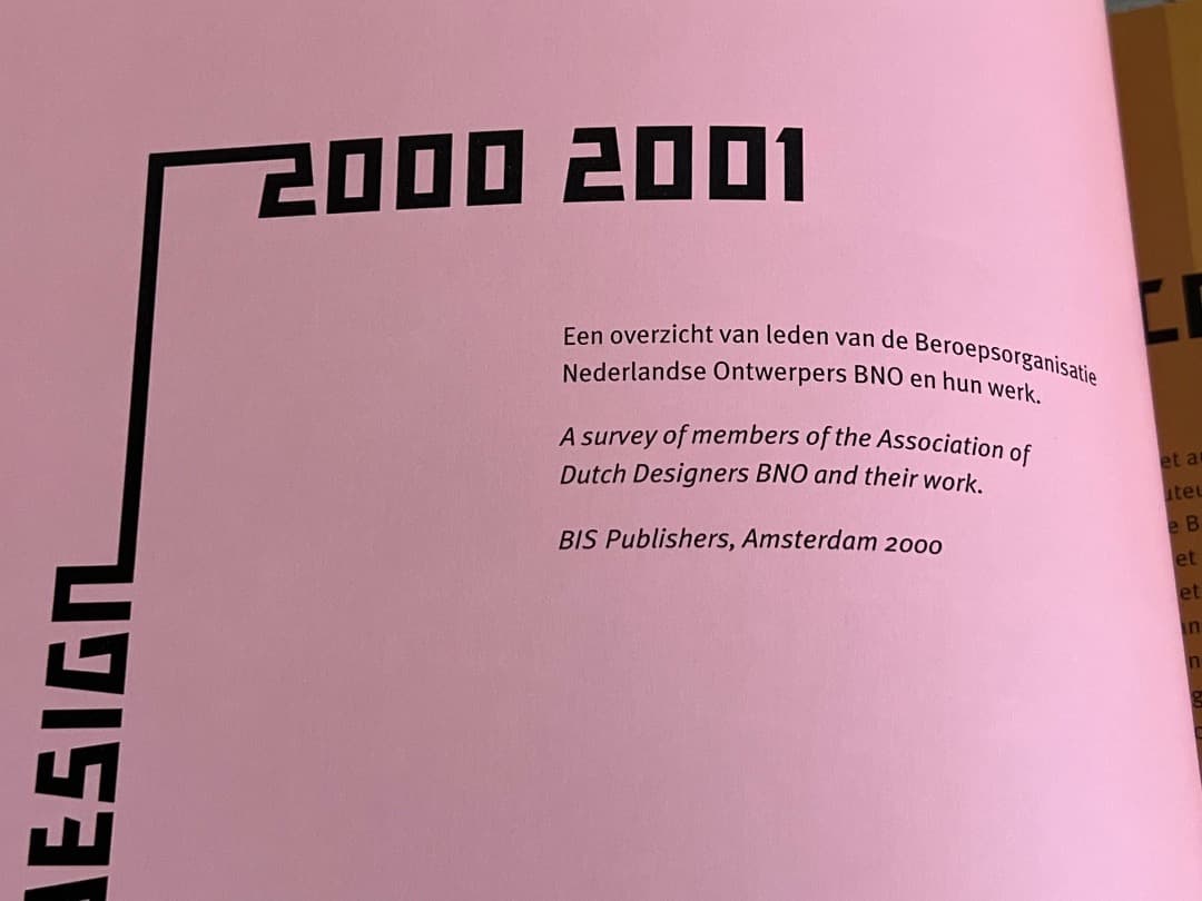 Dutch design オランダデザイン 豪華7巻コンプリートセット BIS