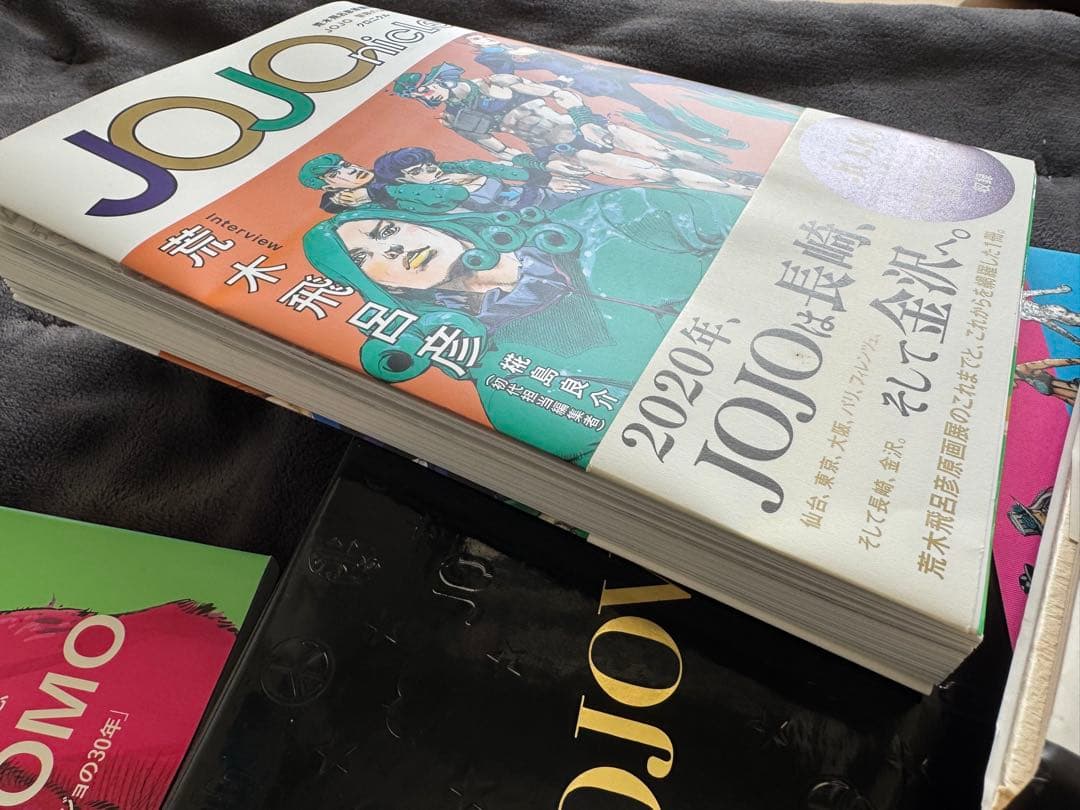 ジョジョベラー、JOJO A-GOGO、JOJOnicl その他ジョジョ画集