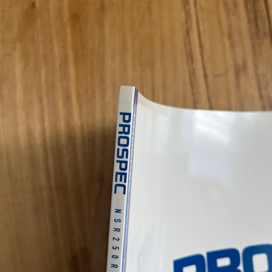 peospec プロスペック　NSR250R 専門誌　vol2 ステッカー付き
