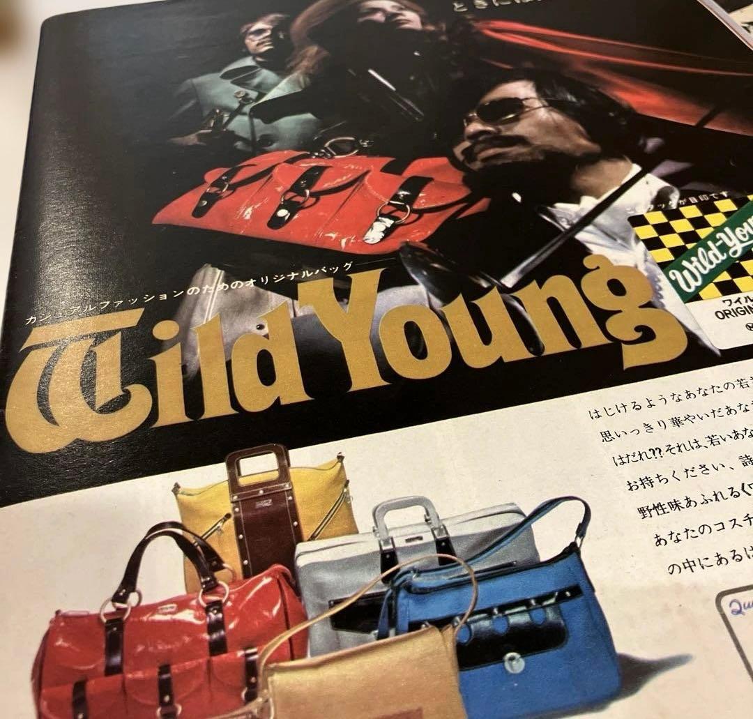 アンアン　エルジャポン　創刊号　1970年3月発行