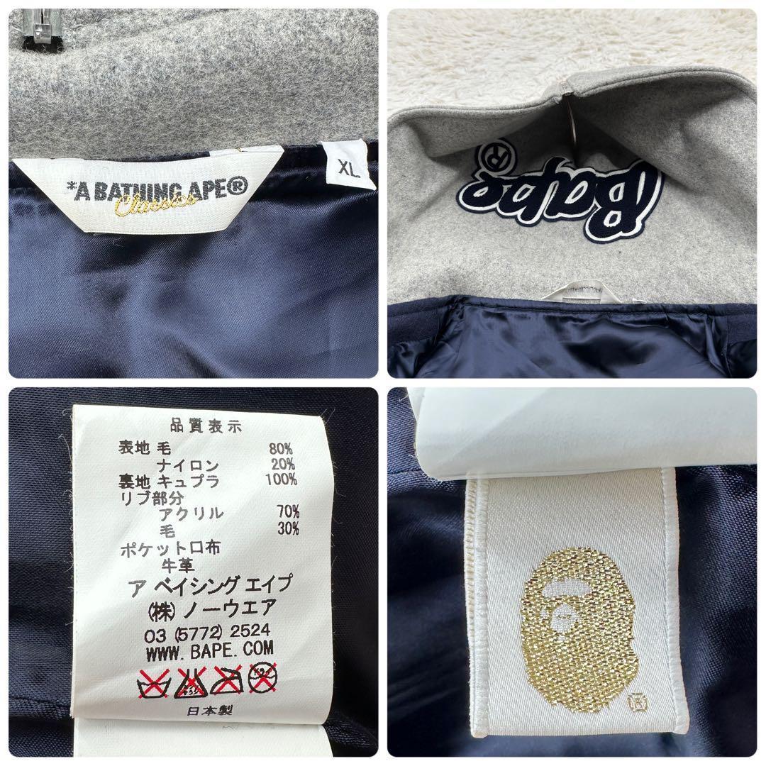 【激レア】アベイシングエイプ アーチ刺繍ロゴ スタジャン リバーシブルフード