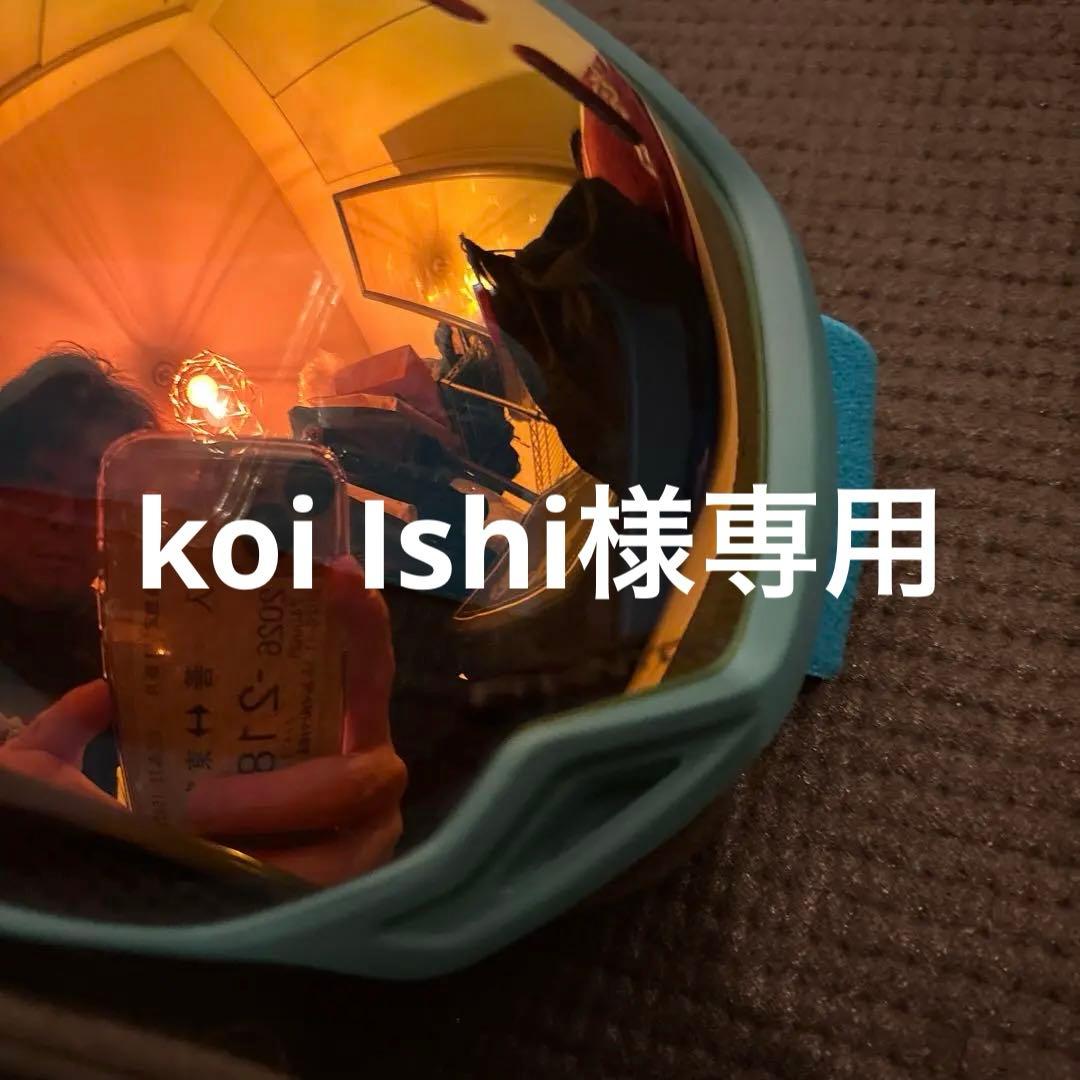 ボレー　bolle スノーゴーグル ※ koi Ishi