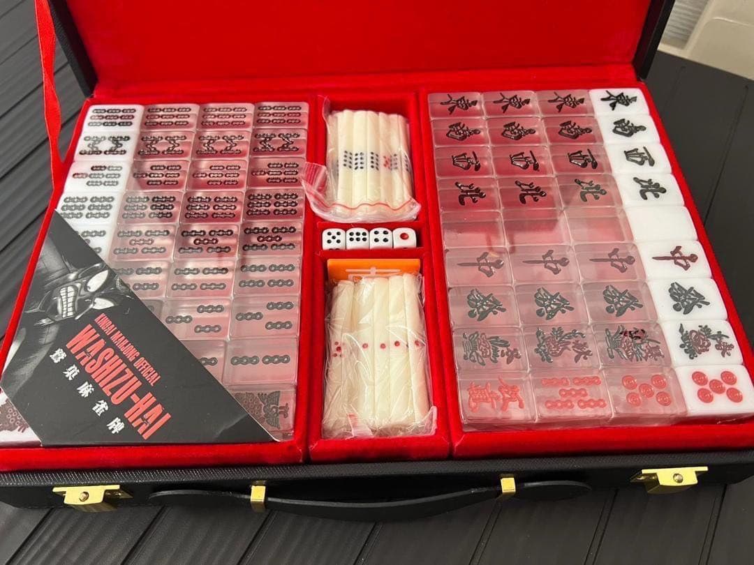 【新商品】 アカギ 鷲巣麻雀牌【公式】©福本伸行★待望の新バージョン手袋巾着付き