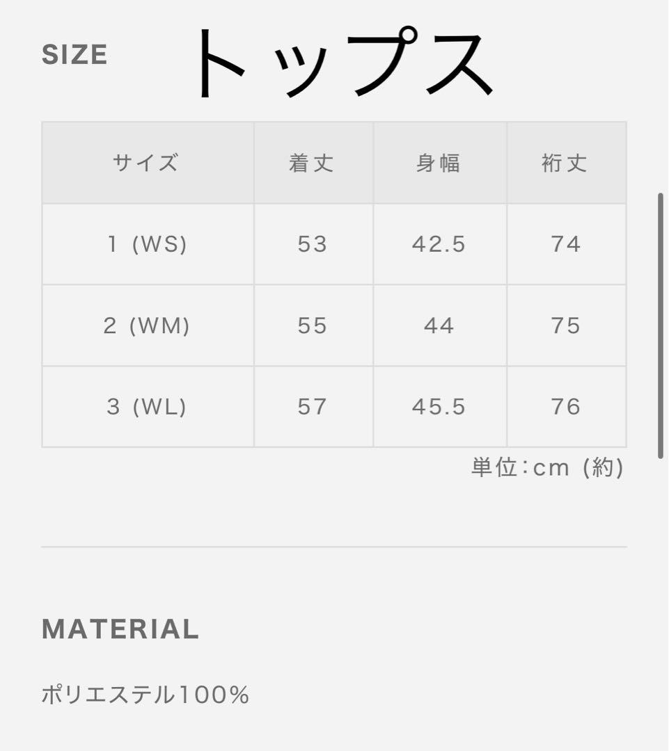 MUTA MARINE セットアップ