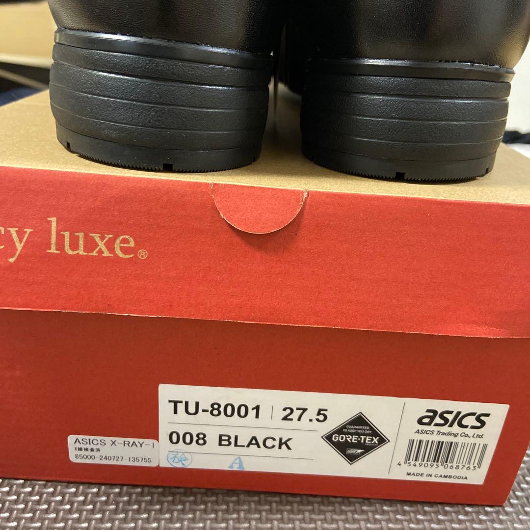 新品 texcy luxe TU-8001 ゴアテックス　ブラック 27.5cm