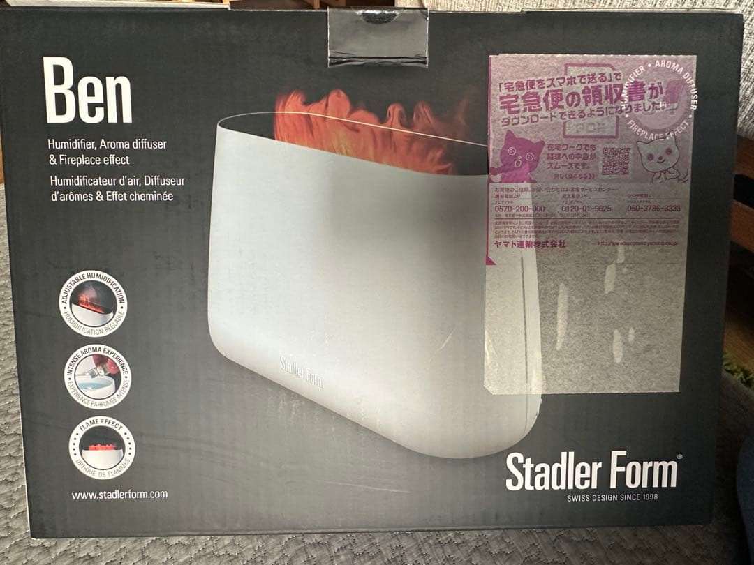 Ben 加湿器 アロマディフューザー
