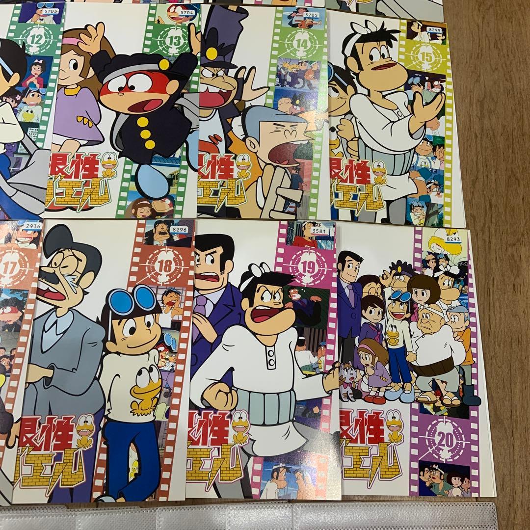 ど根性ガエル　1〜20巻　完結　DVD　全20巻セット　アニメ　美品