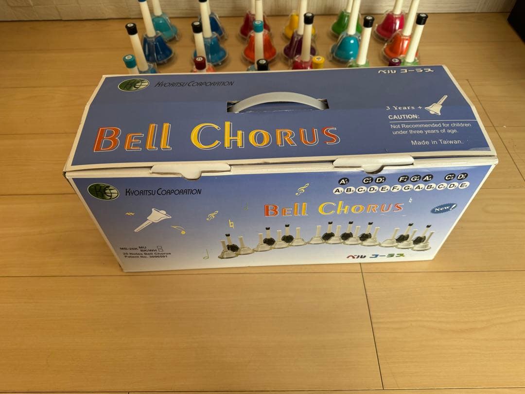 キョーリツ ベルコーラス20音タッチ式ハンドベル 3音付属G3 G5 F#5