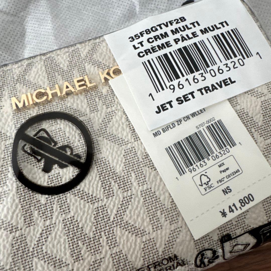 りちゃん　MICHAEL KORS 二つ折り財布