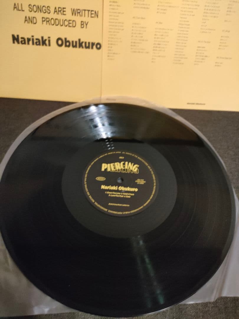 レア!美品!限定品!小袋成彬『PIERCING』レコード