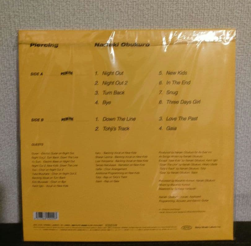 レア!美品!限定品!小袋成彬『PIERCING』レコード