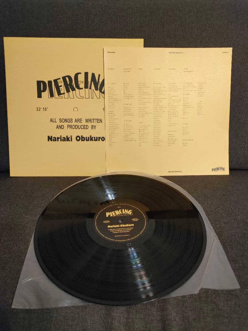 レア!美品!限定品!小袋成彬『PIERCING』レコード