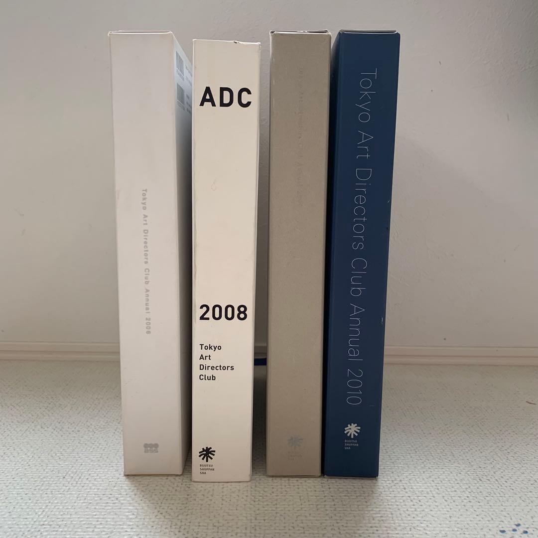 ADC年鑑　2006、2008、2009、2010