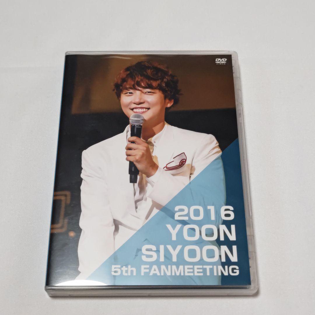 K-POP・アジア 2016 Yoon Siyoon 5th Fanmeeting DVD
