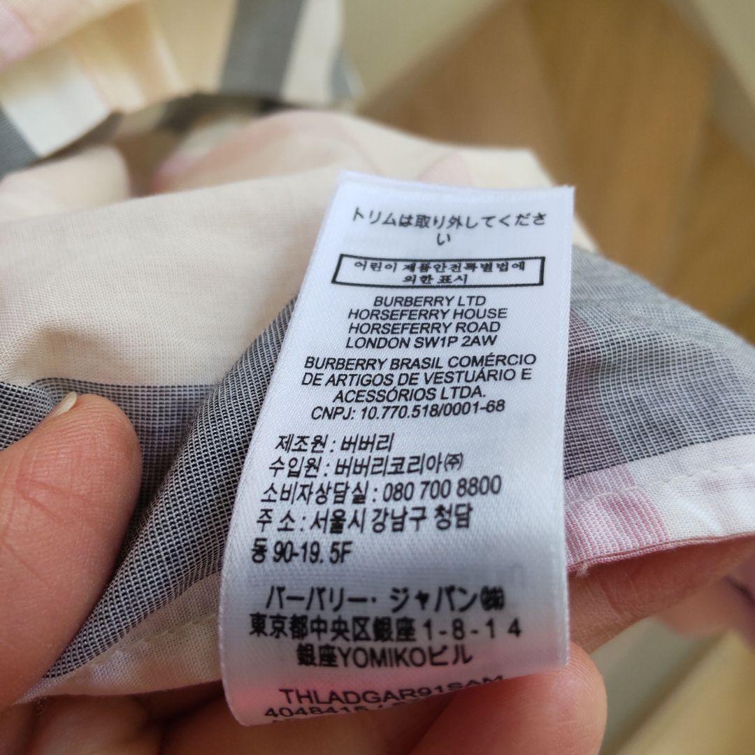 1回着用◎BURBERRY フレアスリーブ ワンピース