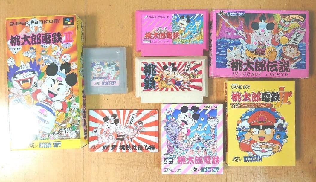 桃太郎伝説セット ゲームソフトと攻略本、他