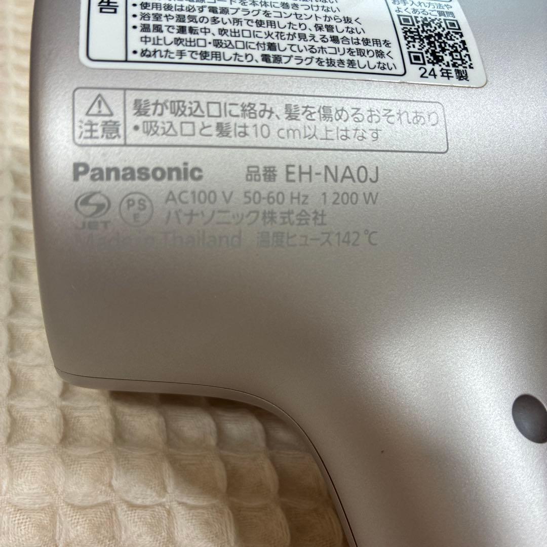 パナソニック　ナノケア　ドライヤー　EH-NA0J