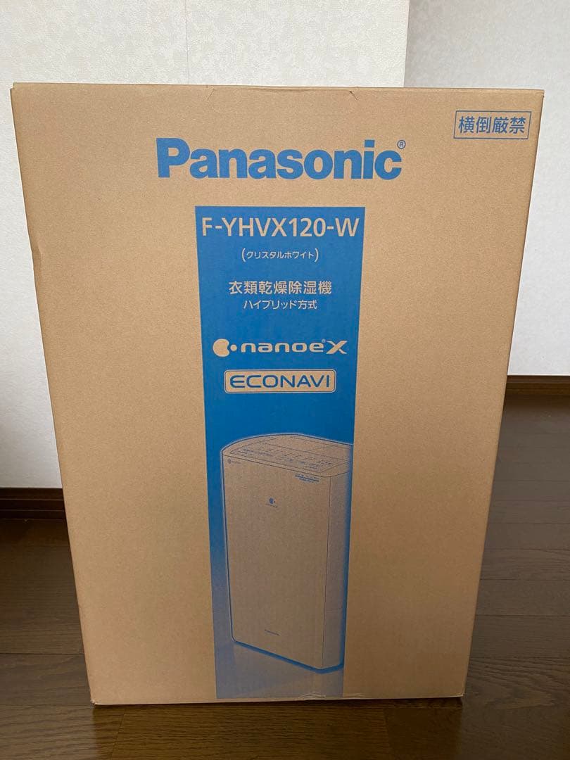 [2023年製]新品未開封Panasonic F-YHVX120-W 除湿機