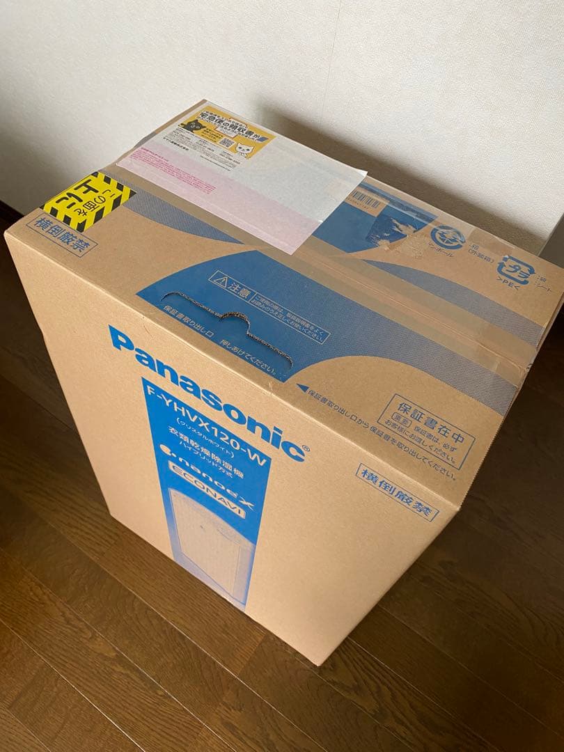[2023年製]新品未開封Panasonic F-YHVX120-W 除湿機