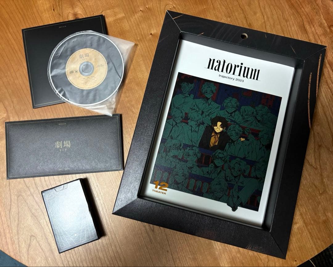 なとり 1st ALBUM「劇場」完全生産限定盤 特典付き