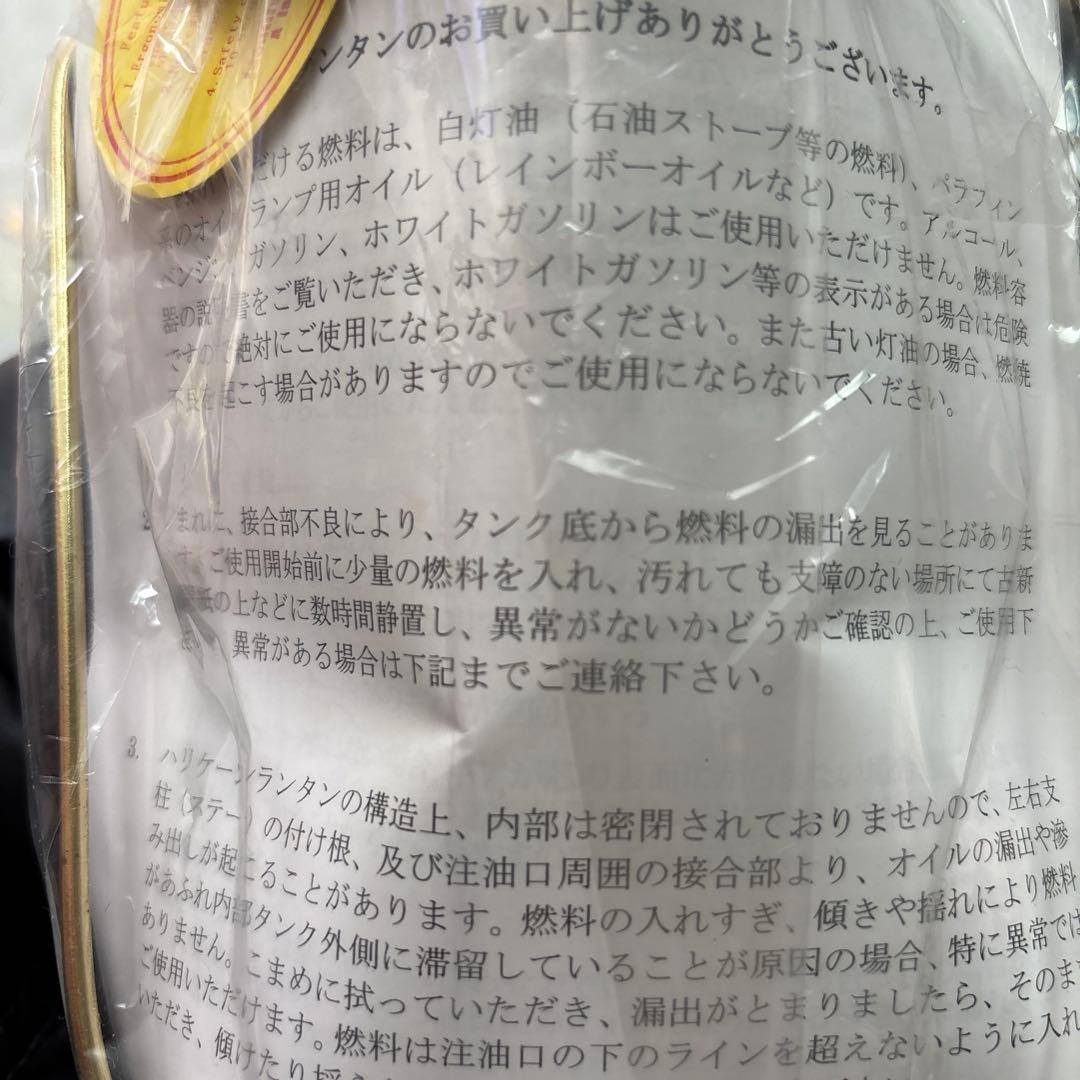 DIETZ ハリケーンランタン　未使用　ほぼ新品