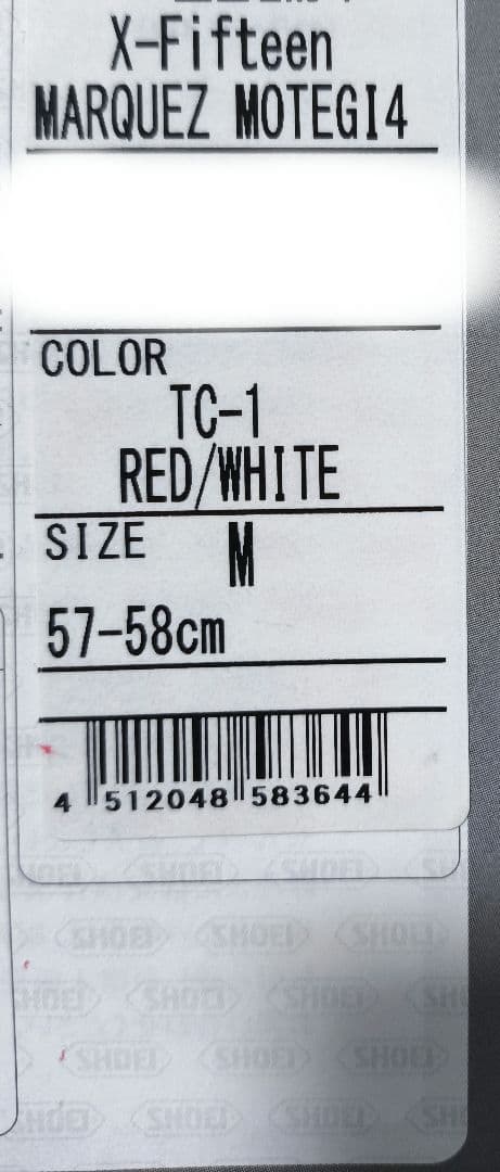 SHOEI　X-Fifteen MARQUEZ モテギ4　Mサイズ