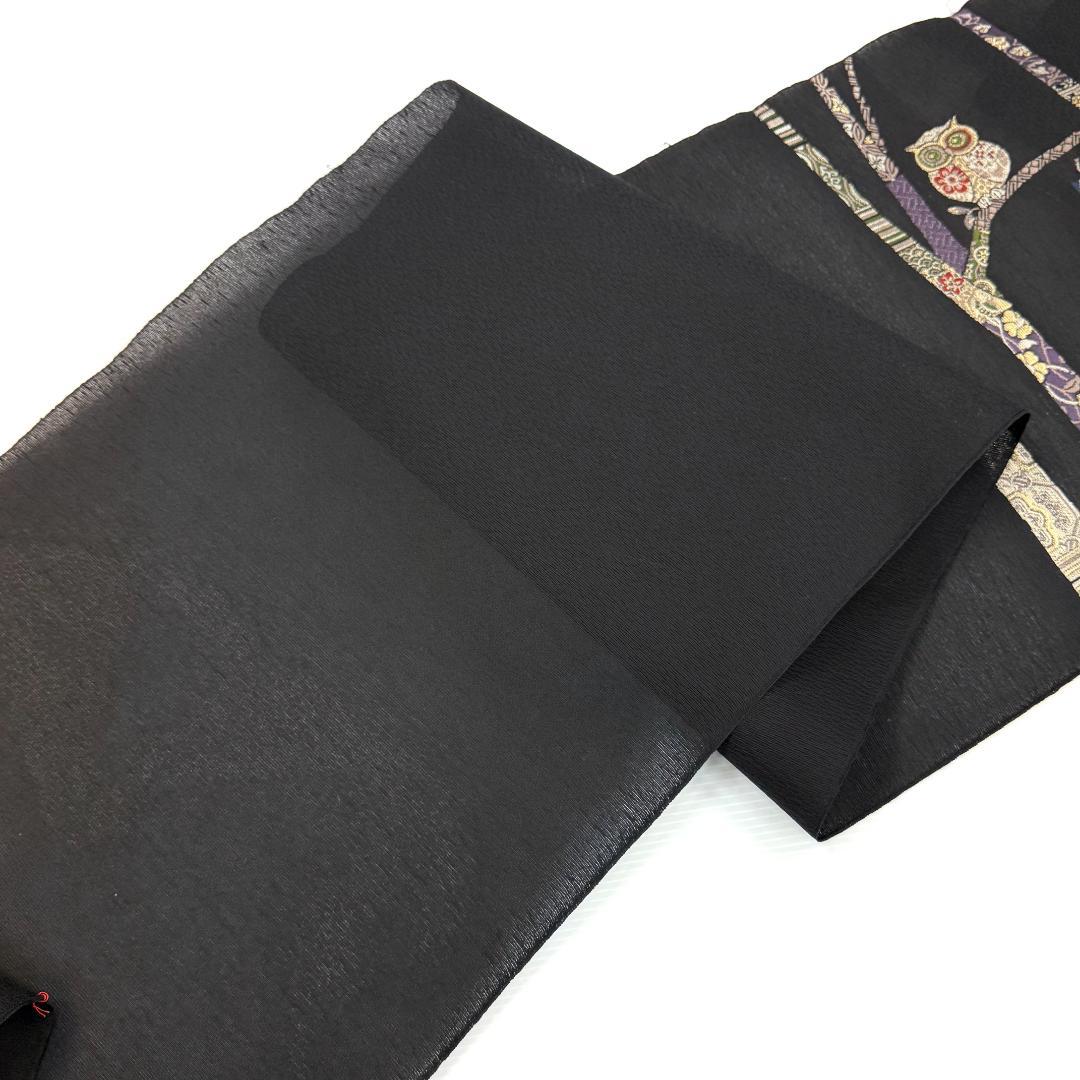 名古屋帯　西陣織　お太鼓柄　フクロウ　お仕立て込み