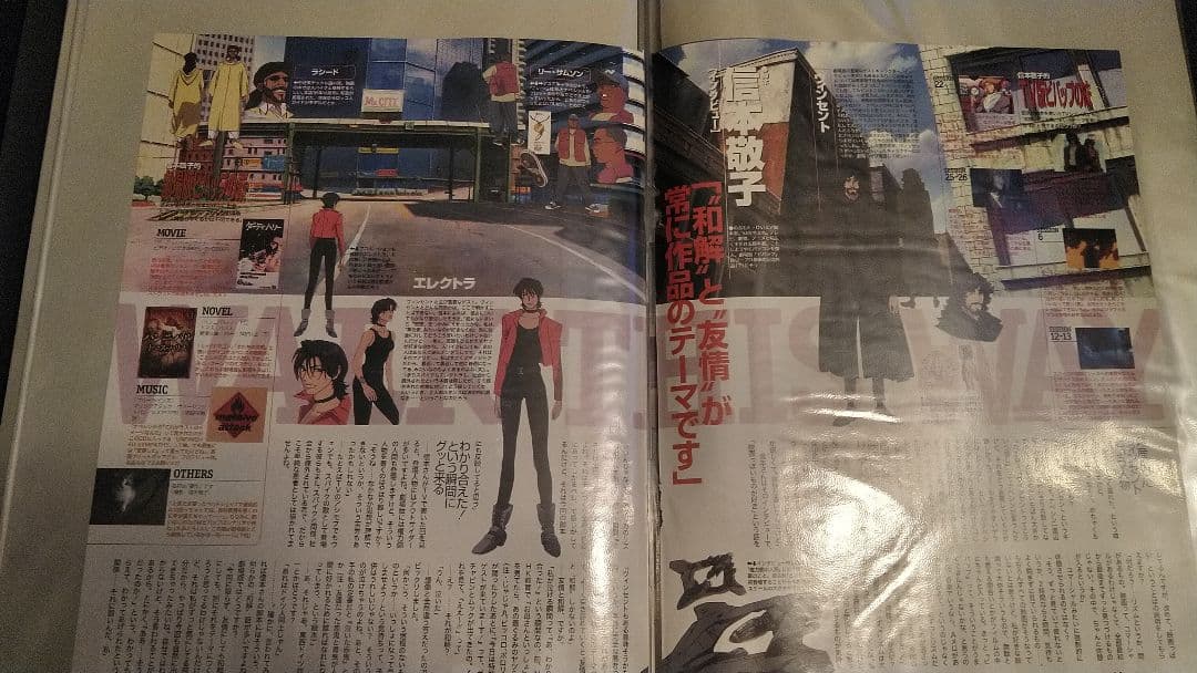 カウボーイビバップ　天国の扉　雑誌切り抜き・ポスター等