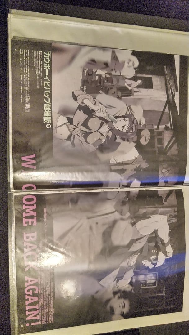 カウボーイビバップ　天国の扉　雑誌切り抜き・ポスター等