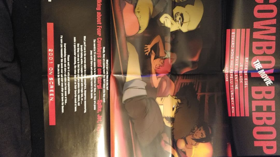 カウボーイビバップ　天国の扉　雑誌切り抜き・ポスター等