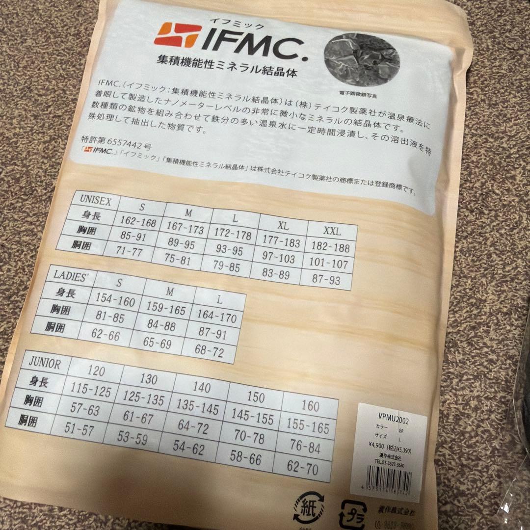 VESP グローブ L 靴下 ソックス 25-28 インナー L 新品未使用