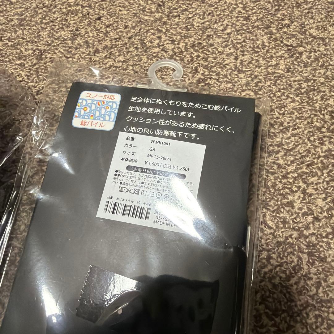 VESP グローブ L 靴下 ソックス 25-28 インナー L 新品未使用