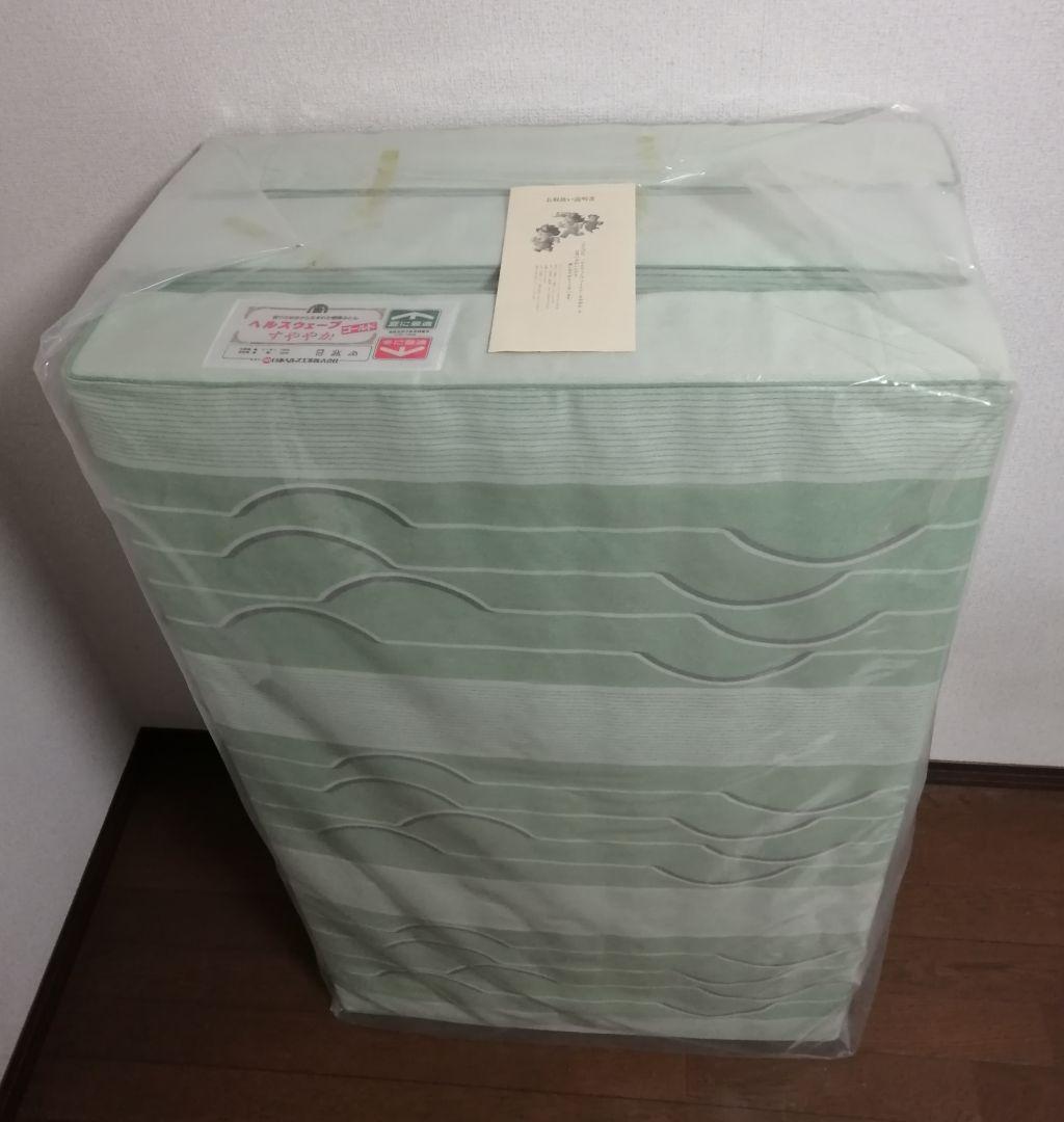 未使用 ヘルスウェーブゴールド すややか デラックス 幅110cm マットレス
