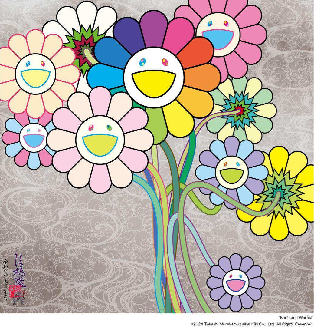 B*様 村上隆 光琳とウォホール ED300