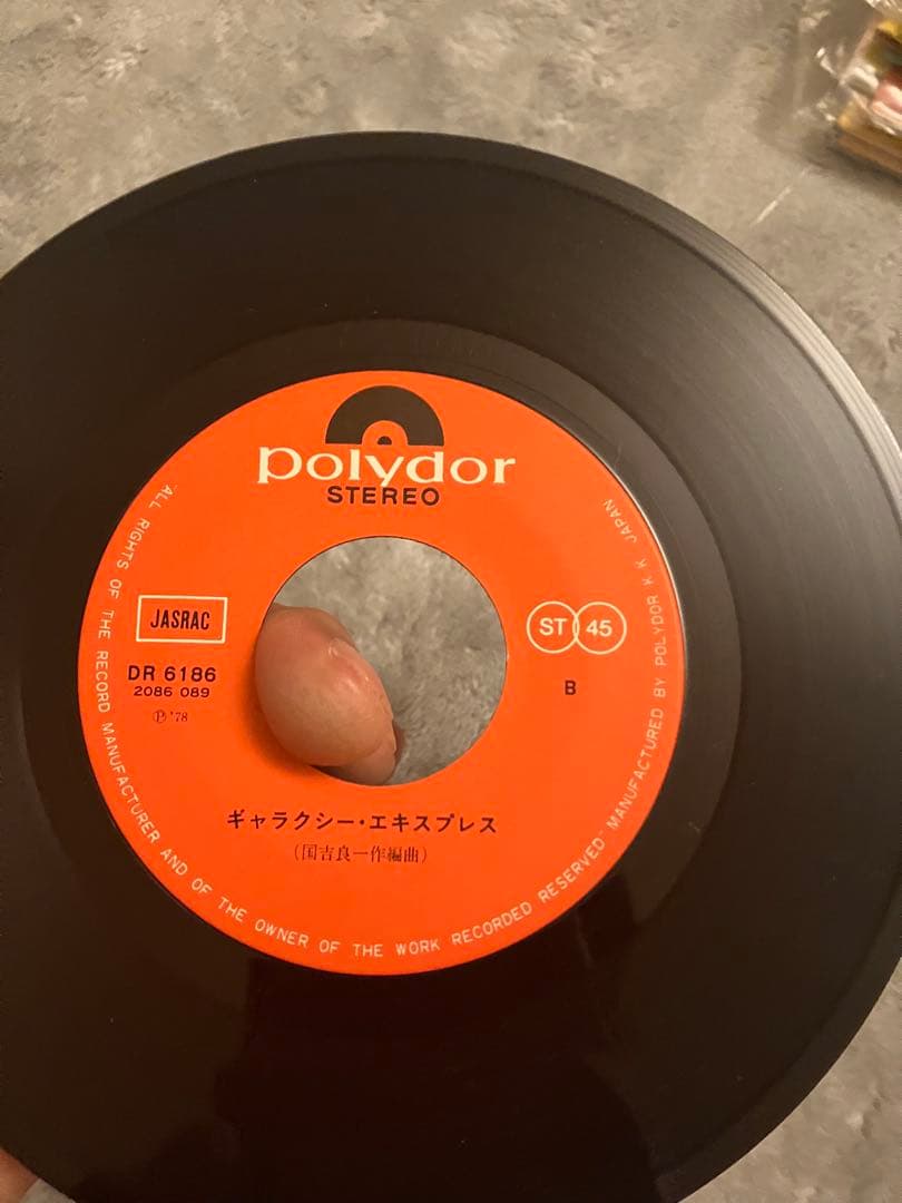 発禁？　子門真人　レコード　スターウォーズ　DR6186 カンテナバンド