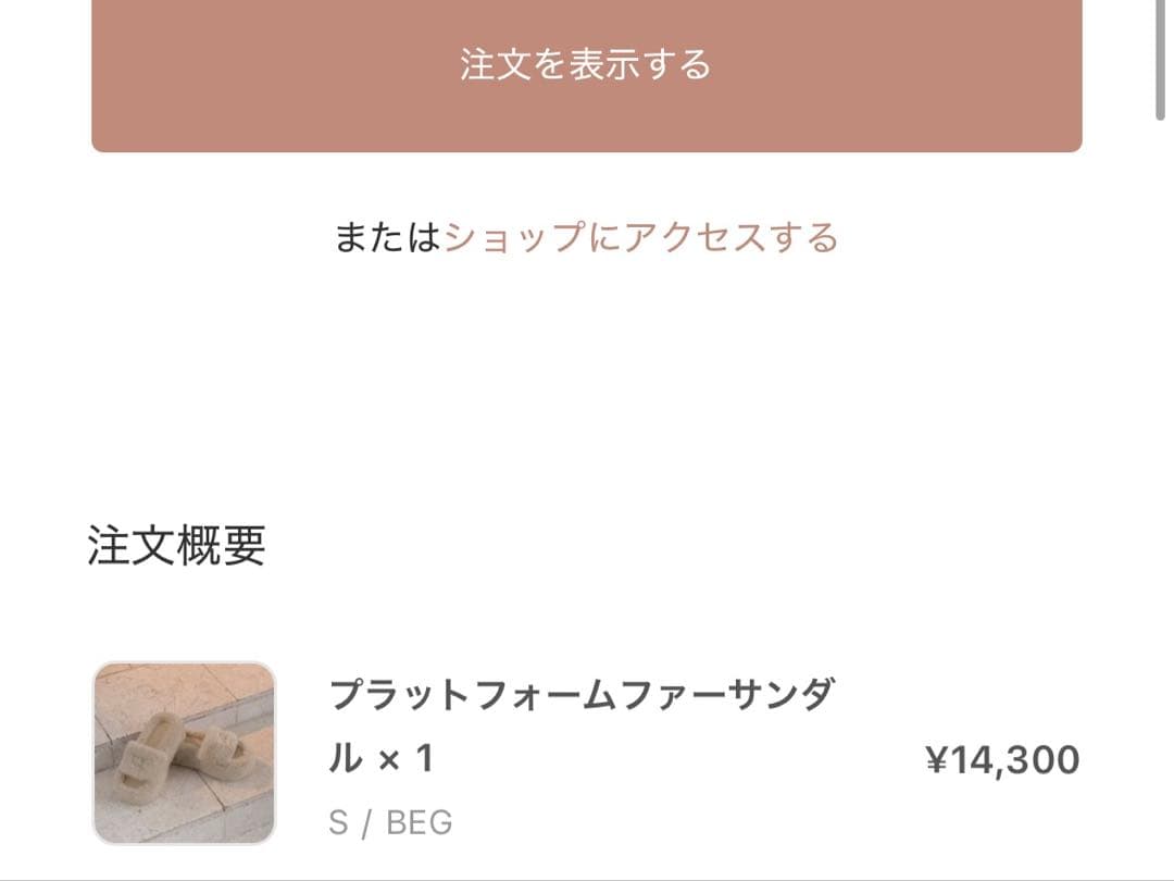 darich プラットフォームファーサンダル