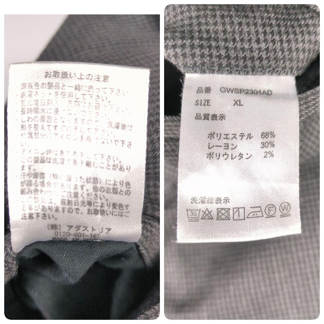 【高ストレッチ】Salon de GW リングジャケット カジュアルセットアップ