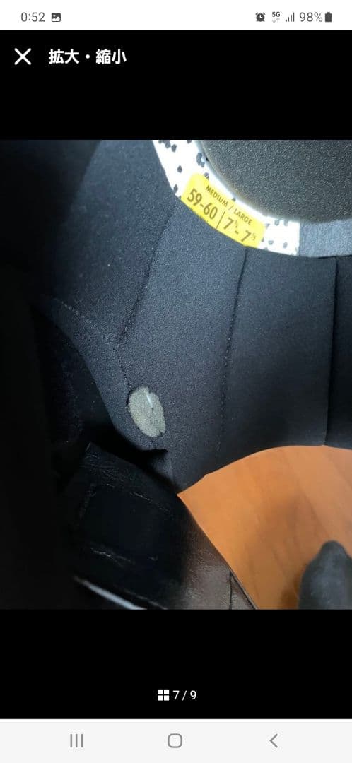 BUCO　ジェットヘルメット　ブラック/ホワイトストライプ