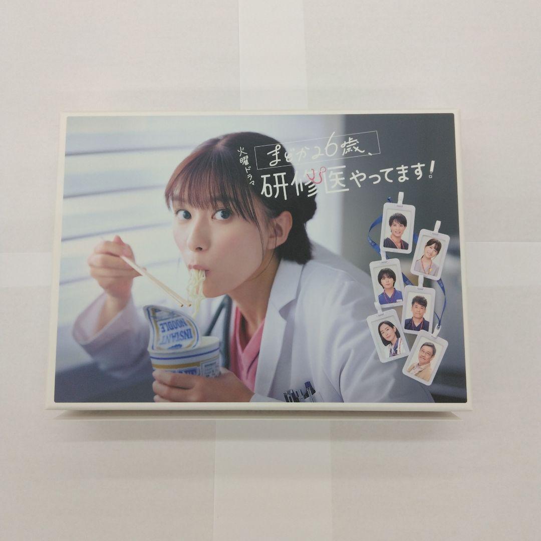 まどか26歳,研修医やってます! Blu-ray BOX〈4枚組〉