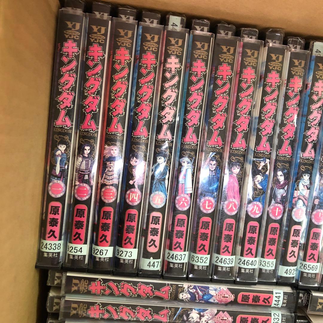 キングダム　1巻〜74巻　うち4冊抜け　非全巻セット　s2025 701 856