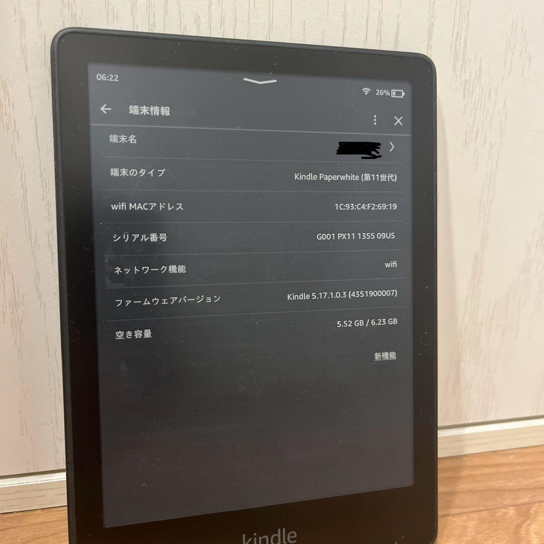 電子書籍リーダー本体 Kindle paper white
