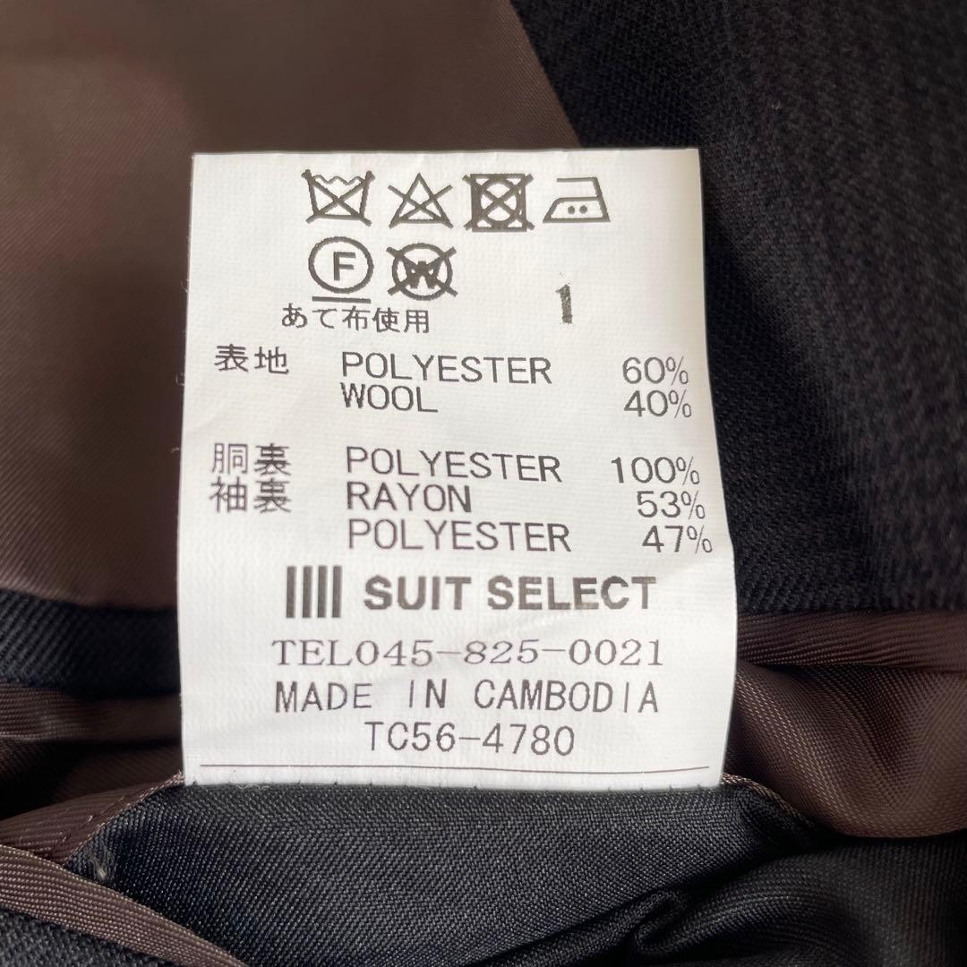 ほぼ新品 SUIT SELECT 薄チェック柄 ダークグレー スーツ