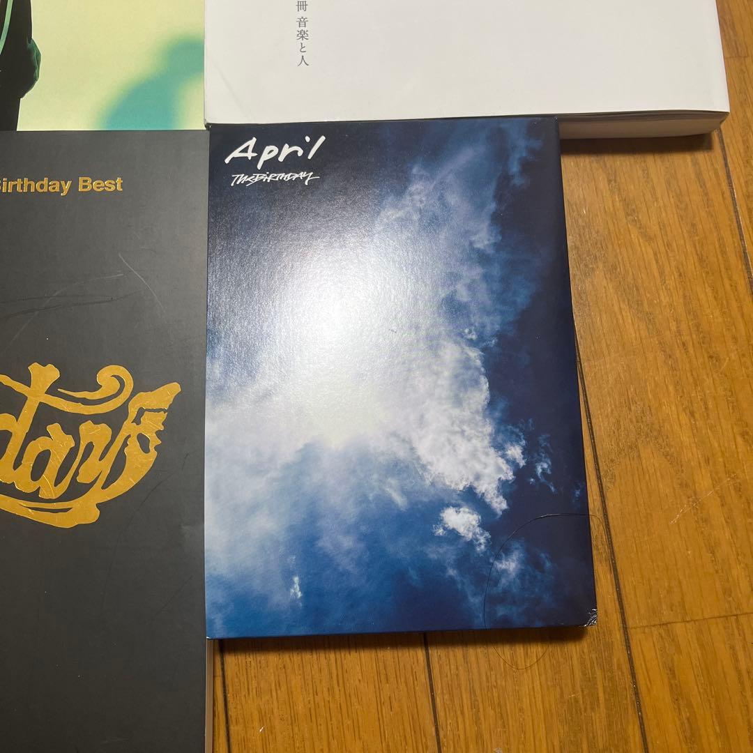 チバユウスケ アベフトシ The Birthday Best スコア