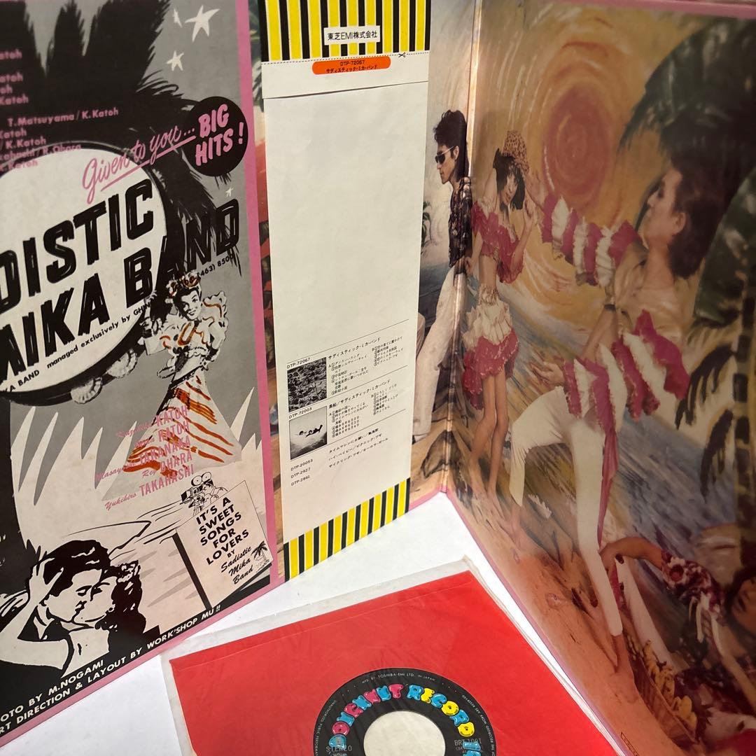 【中古LP】［LP +シングル］サディスティック・ミカ・バンド帯付