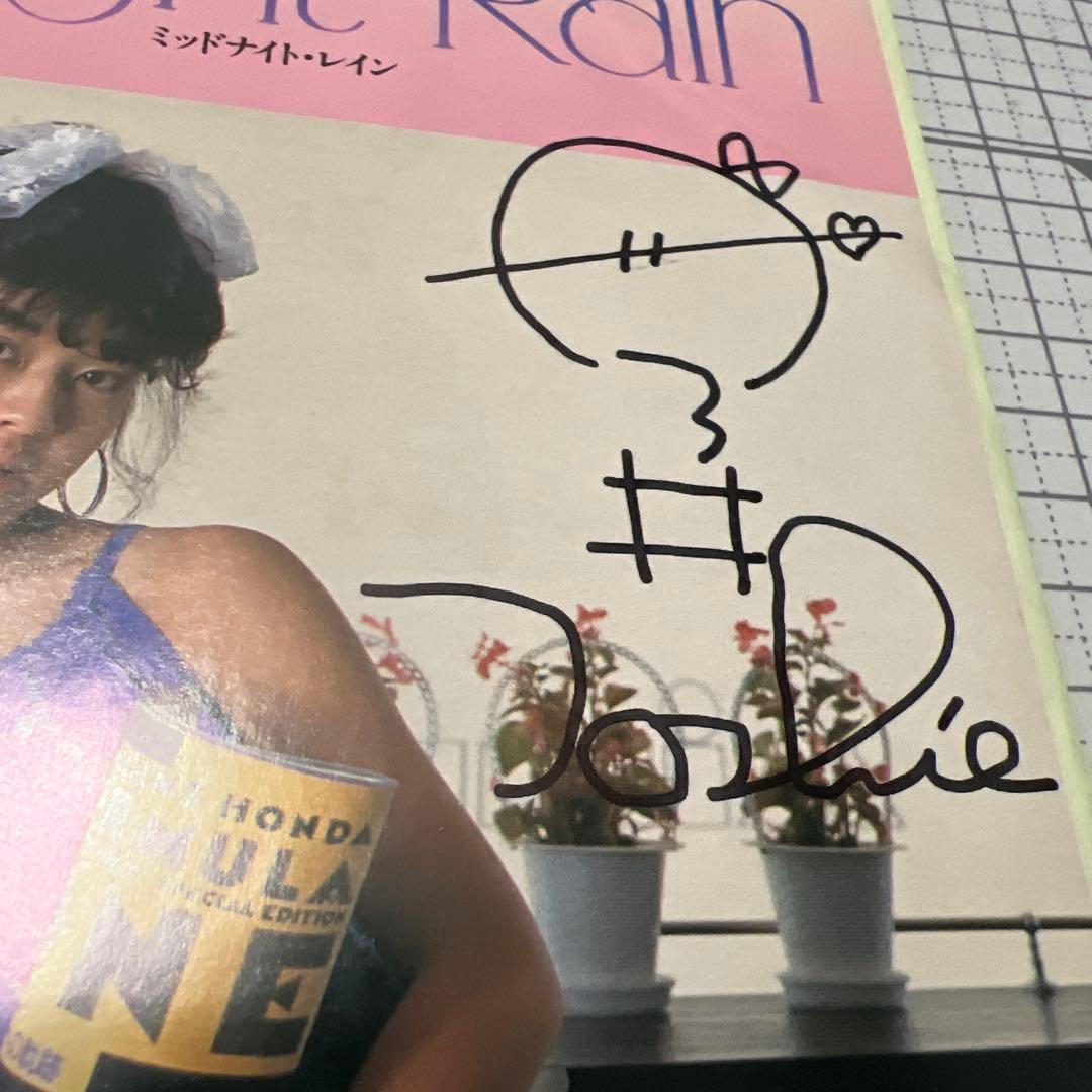 今井俊江　ミッドナイト・レイン　トワイライト・ブルー　FR-5002 昭和歌謡