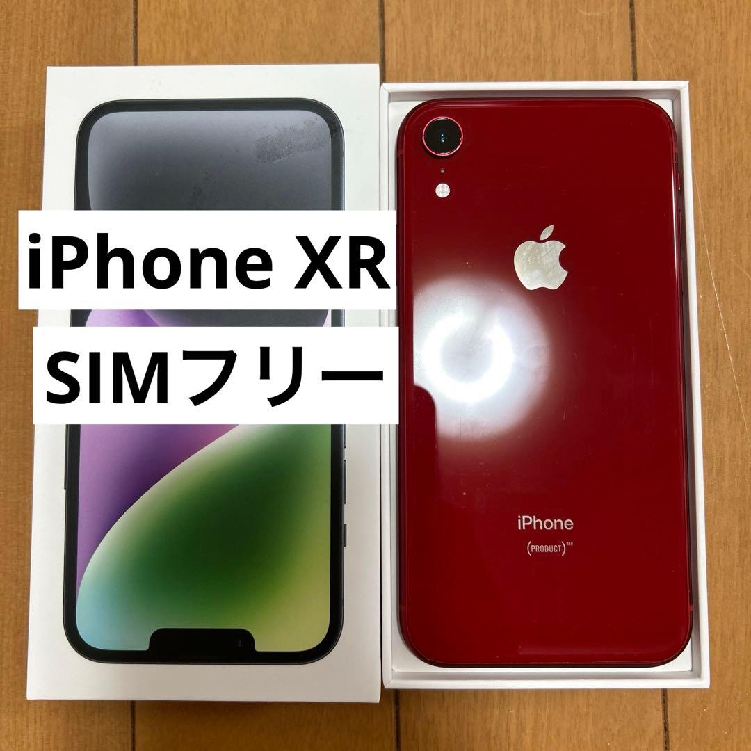 【SIMフリー】【初期化済】【美品】iPhoneXR 赤　※箱付き