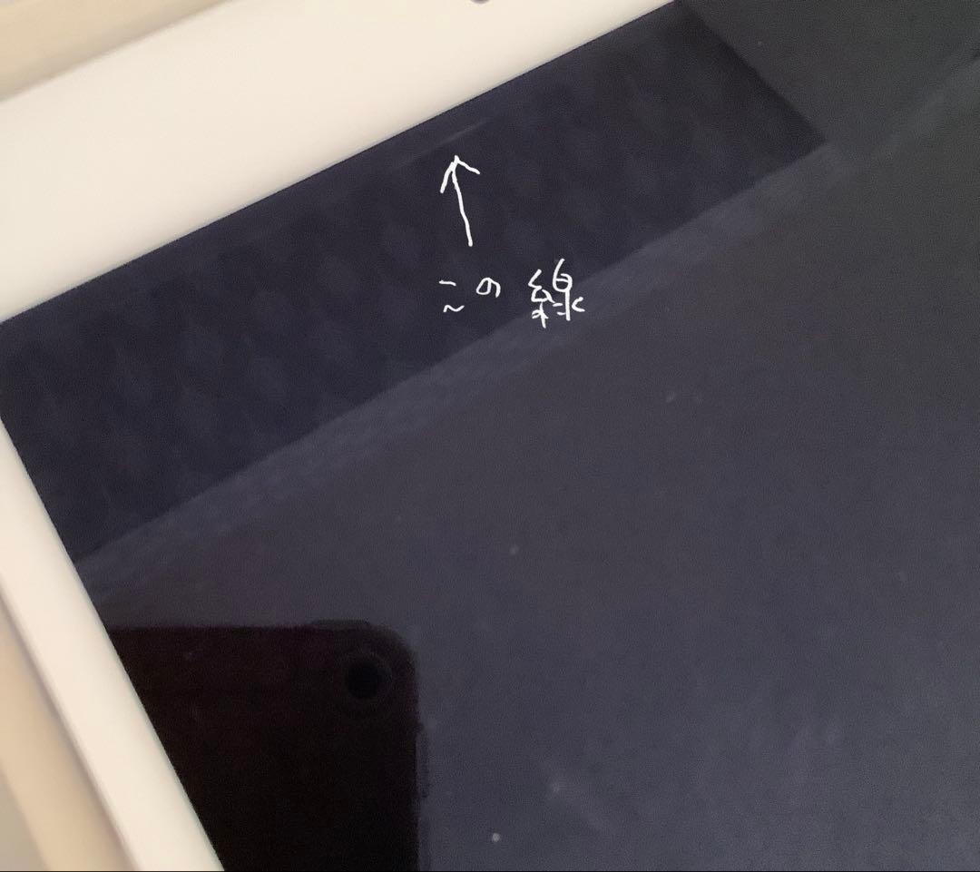 iPad mini 4 128GB 本体・箱のみ