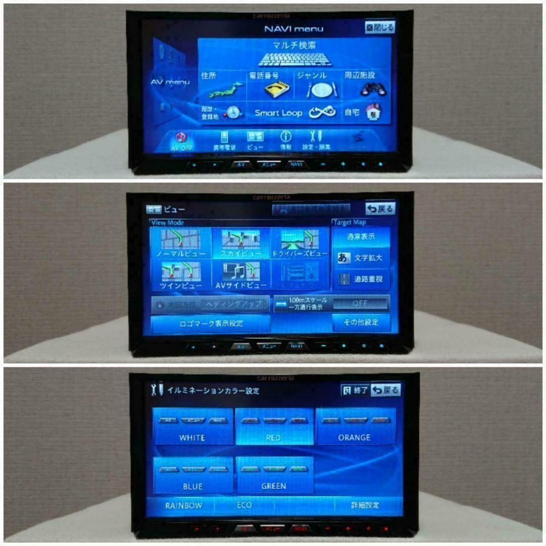 【バックカメラ付き】サイバーナビ カロッツェリア AVIC-ZH99 完動品