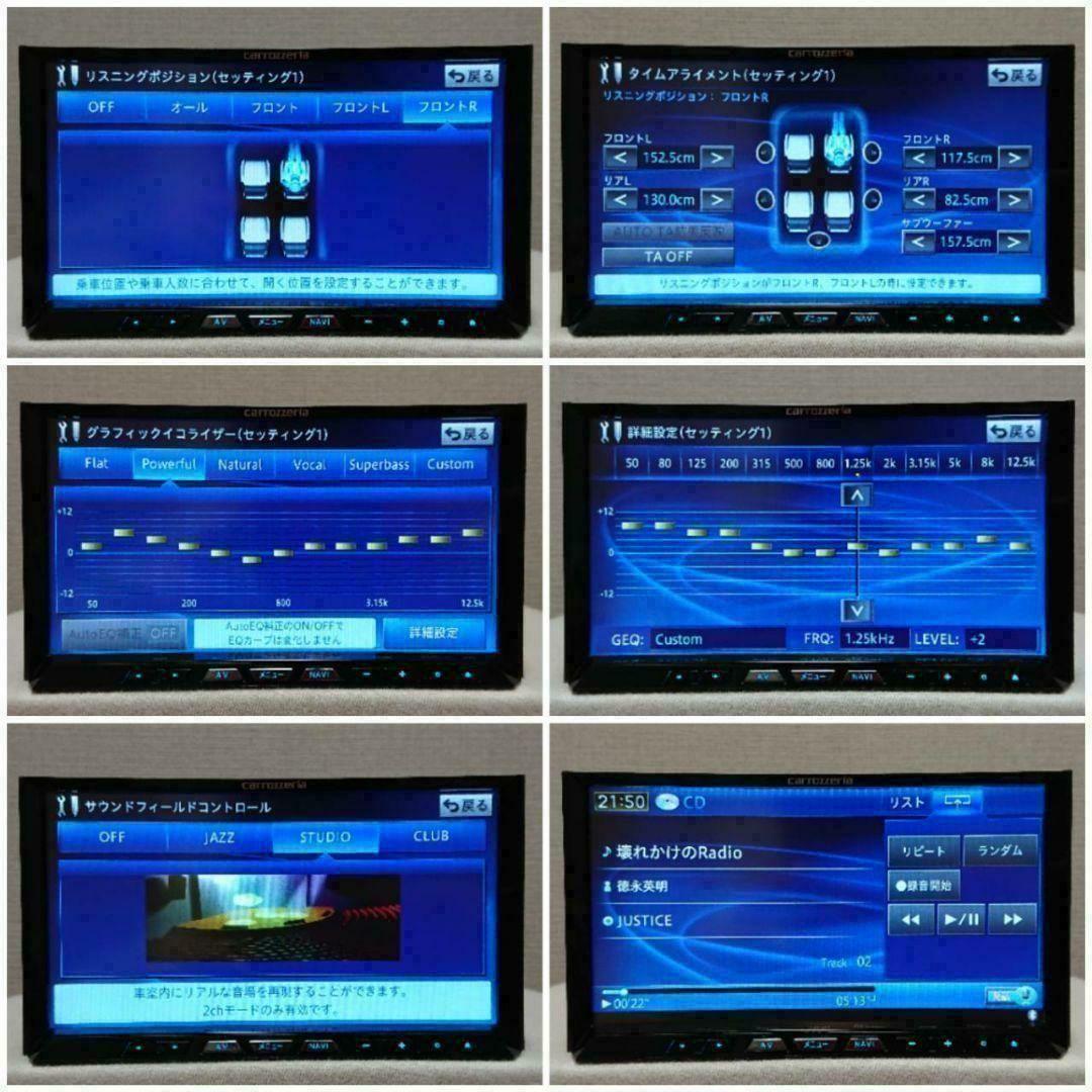 【バックカメラ付き】サイバーナビ カロッツェリア AVIC-ZH99 完動品